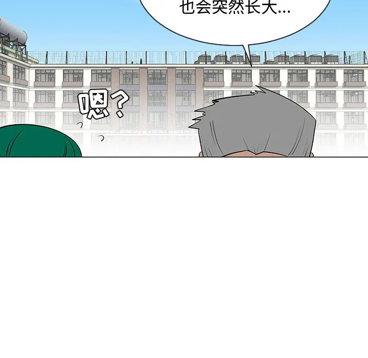 每天忍耐的男人[顶通]韩漫全集-第49话无删减无遮挡章节图片 