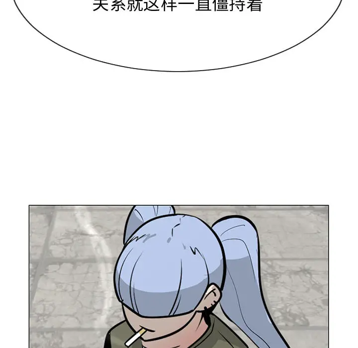 每天忍耐的男人[顶通]韩漫全集-第49话无删减无遮挡章节图片 