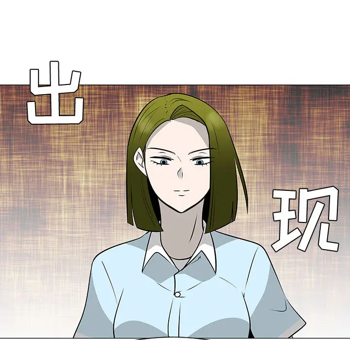 每天忍耐的男人[顶通]韩漫全集-第49话无删减无遮挡章节图片 