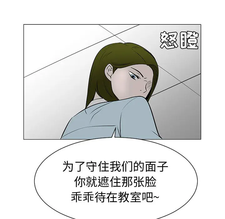 每天忍耐的男人[顶通]韩漫全集-第49话无删减无遮挡章节图片 