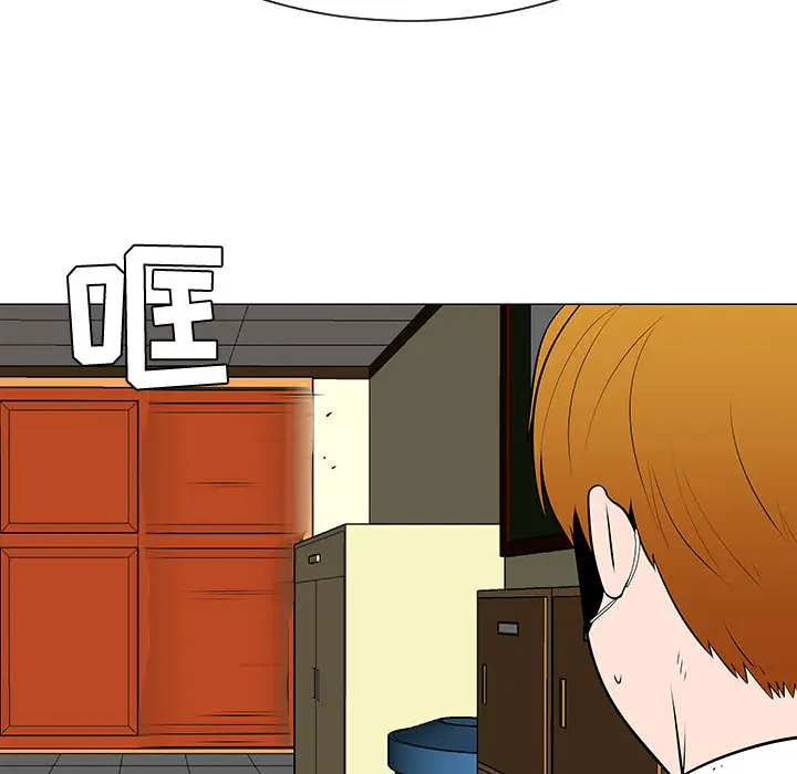 每天忍耐的男人[顶通]韩漫全集-第49话无删减无遮挡章节图片 