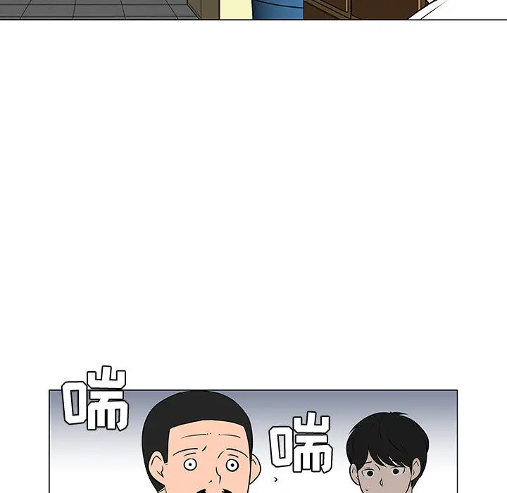 每天忍耐的男人[顶通]韩漫全集-第49话无删减无遮挡章节图片 