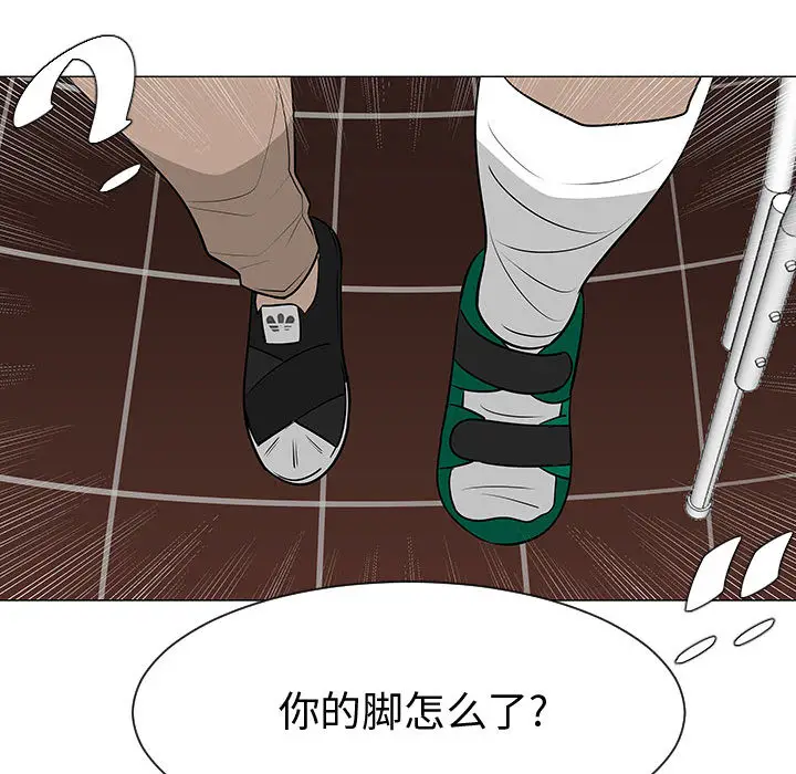 每天忍耐的男人[顶通]韩漫全集-第49话无删减无遮挡章节图片 
