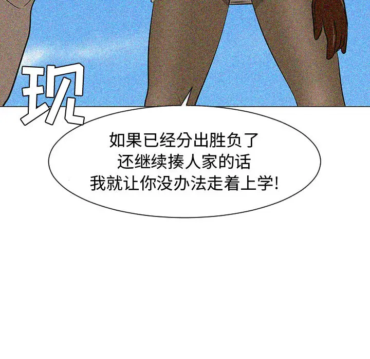 每天忍耐的男人[顶通]韩漫全集-第49话无删减无遮挡章节图片 