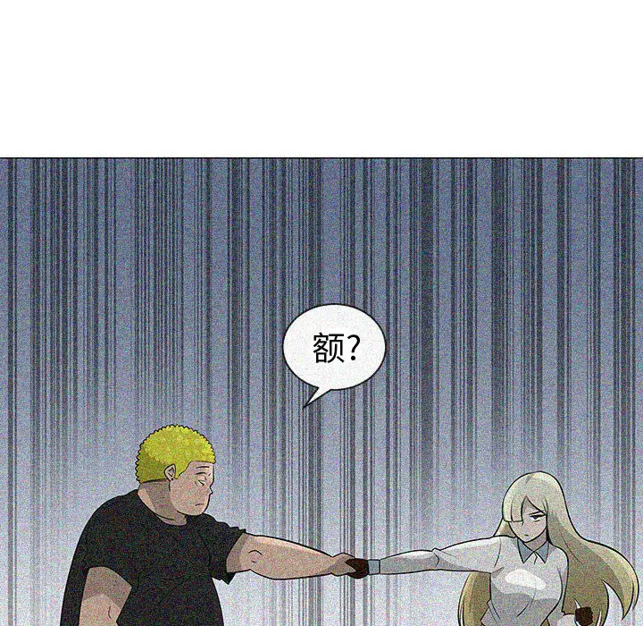 每天忍耐的男人[顶通]韩漫全集-第49话无删减无遮挡章节图片 