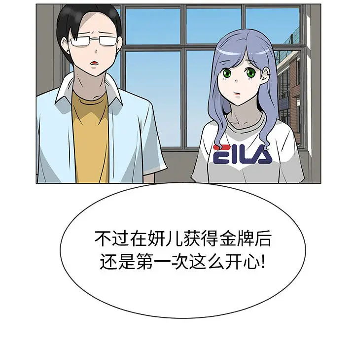 每天忍耐的男人[顶通]韩漫全集-第49话无删减无遮挡章节图片 