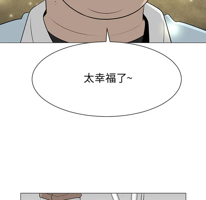 每天忍耐的男人[顶通]韩漫全集-第49话无删减无遮挡章节图片 