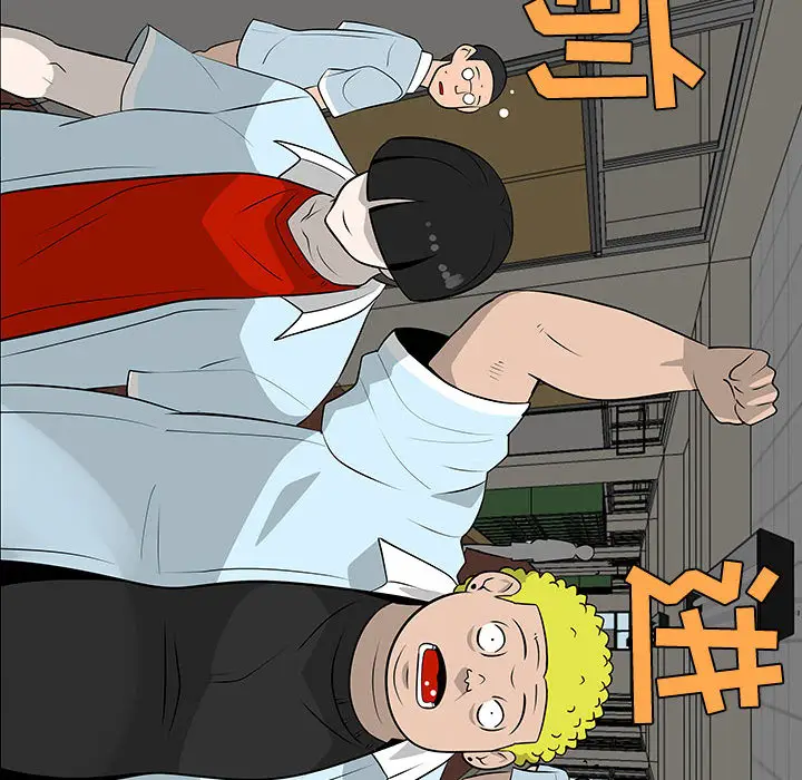 每天忍耐的男人[顶通]韩漫全集-第49话无删减无遮挡章节图片 