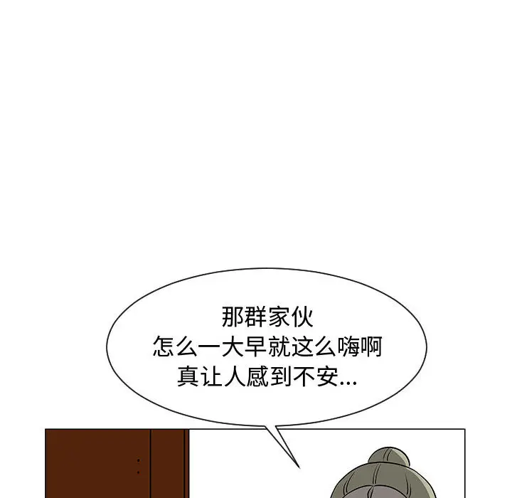 每天忍耐的男人[顶通]韩漫全集-第49话无删减无遮挡章节图片 