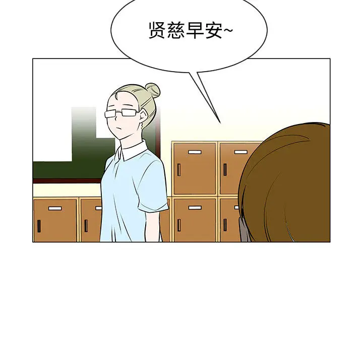 每天忍耐的男人[顶通]韩漫全集-第49话无删减无遮挡章节图片 