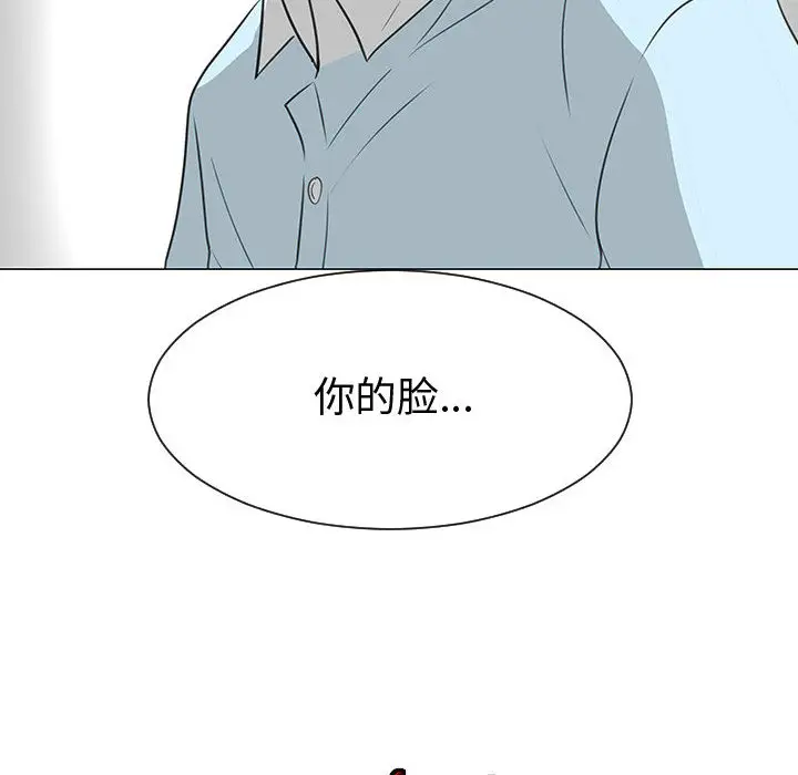 每天忍耐的男人[顶通]韩漫全集-第49话无删减无遮挡章节图片 