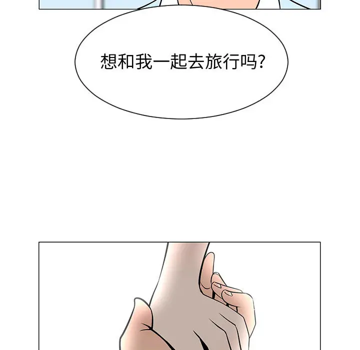 每天忍耐的男人[顶通]韩漫全集-第50话无删减无遮挡章节图片 
