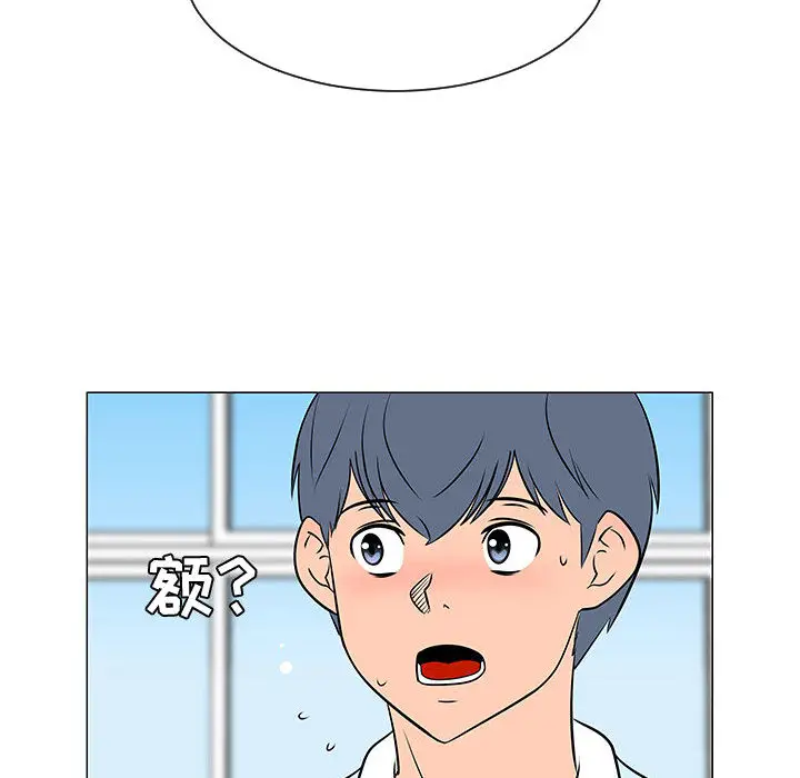 每天忍耐的男人[顶通]韩漫全集-第50话无删减无遮挡章节图片 