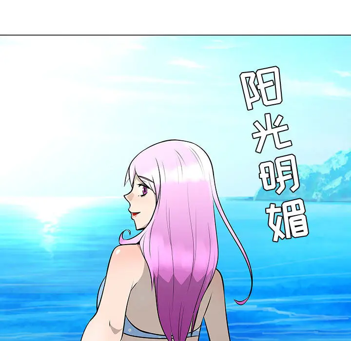 每天忍耐的男人[顶通]韩漫全集-第50话无删减无遮挡章节图片 