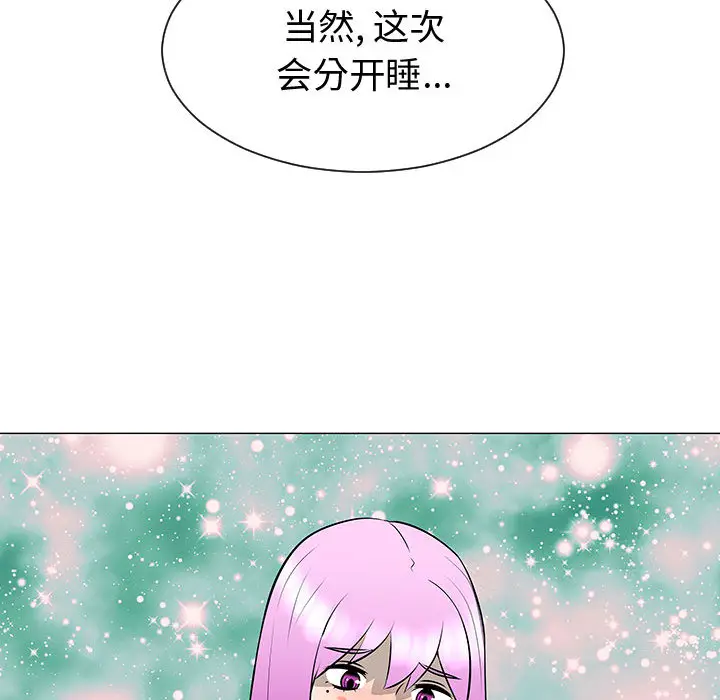 每天忍耐的男人[顶通]韩漫全集-第50话无删减无遮挡章节图片 
