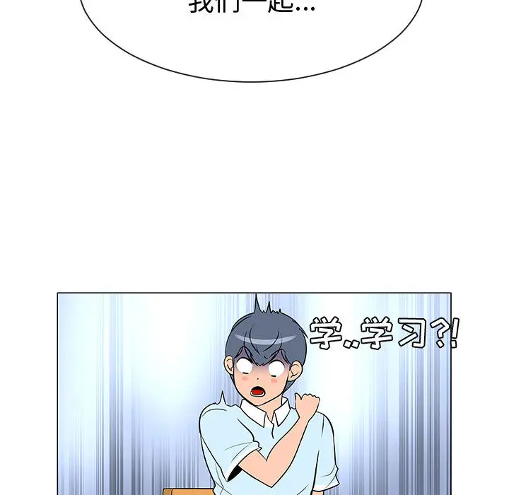 每天忍耐的男人[顶通]韩漫全集-第50话无删减无遮挡章节图片 