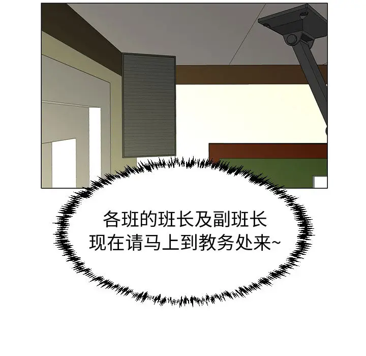 每天忍耐的男人[顶通]韩漫全集-第50话无删减无遮挡章节图片 