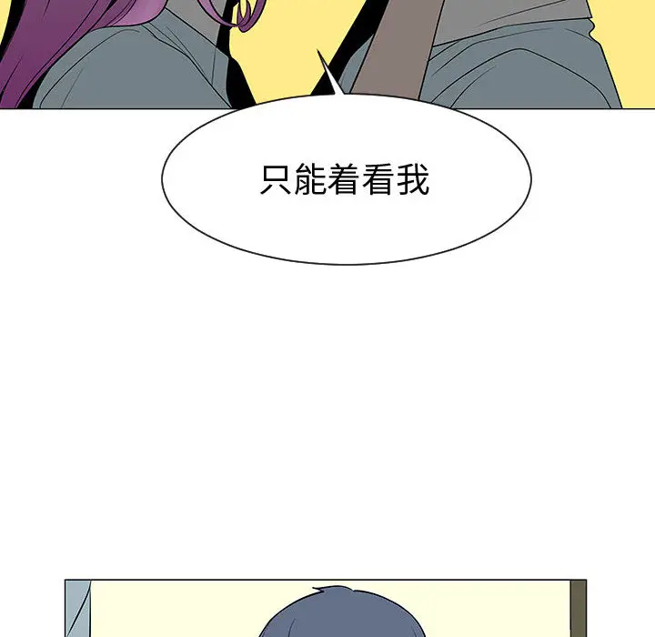 每天忍耐的男人[顶通]韩漫全集-第50话无删减无遮挡章节图片 