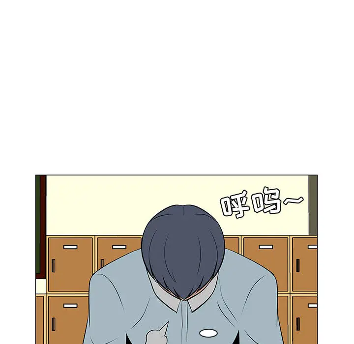 每天忍耐的男人[顶通]韩漫全集-第50话无删减无遮挡章节图片 