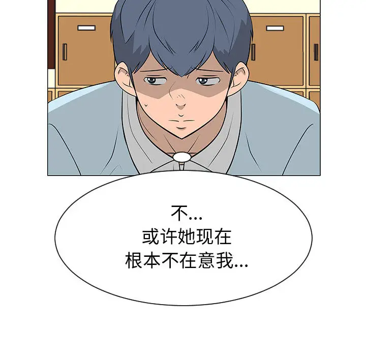 每天忍耐的男人[顶通]韩漫全集-第50话无删减无遮挡章节图片 