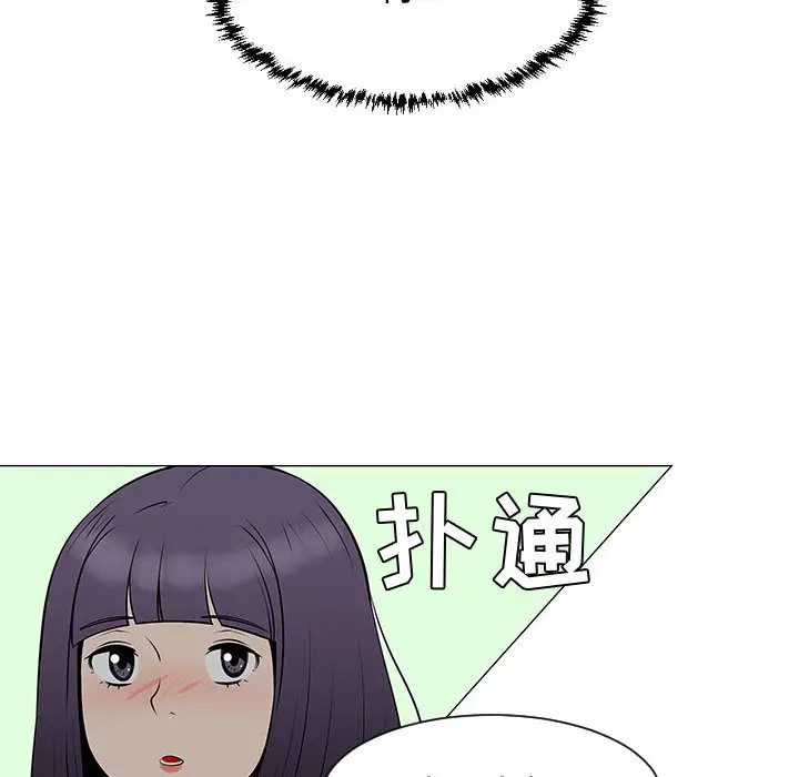 每天忍耐的男人[顶通]韩漫全集-第50话无删减无遮挡章节图片 
