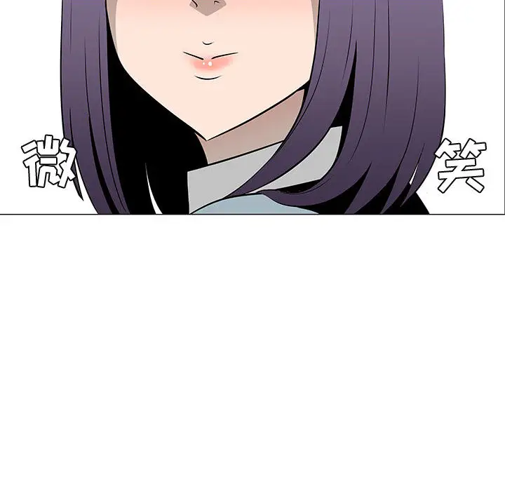 每天忍耐的男人[顶通]韩漫全集-第50话无删减无遮挡章节图片 