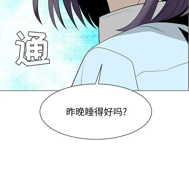每天忍耐的男人[顶通]韩漫全集-第50话无删减无遮挡章节图片 