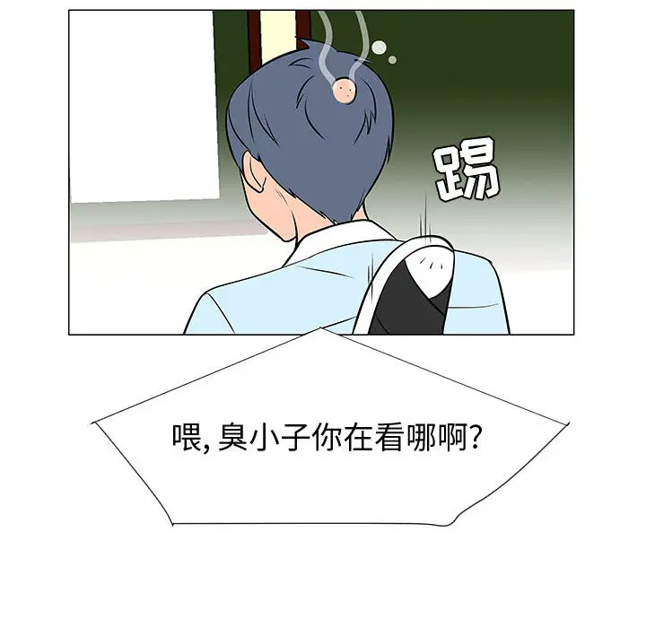 每天忍耐的男人[顶通]韩漫全集-第50话无删减无遮挡章节图片 