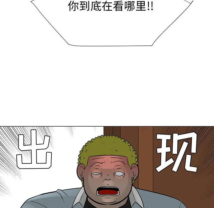 每天忍耐的男人[顶通]韩漫全集-第50话无删减无遮挡章节图片 