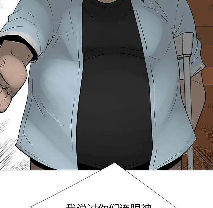 每天忍耐的男人[顶通]韩漫全集-第50话无删减无遮挡章节图片 