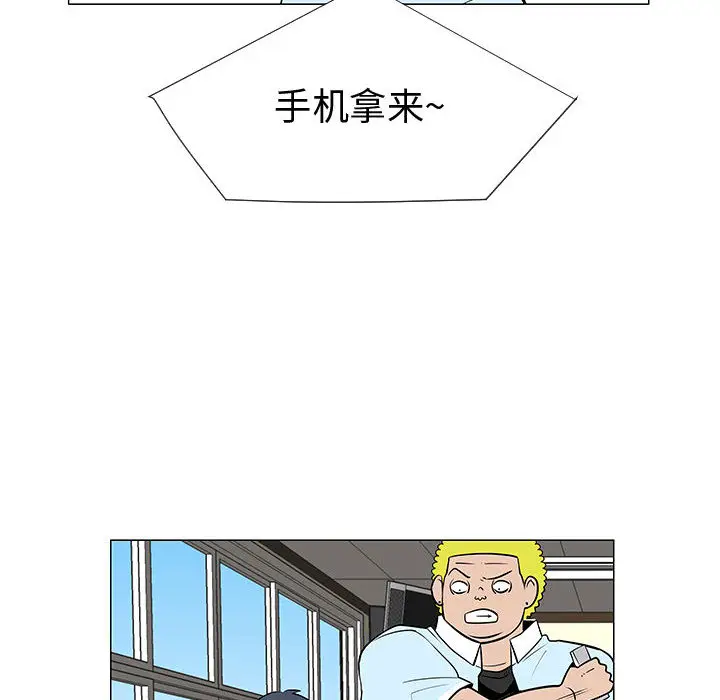 每天忍耐的男人[顶通]韩漫全集-第50话无删减无遮挡章节图片 