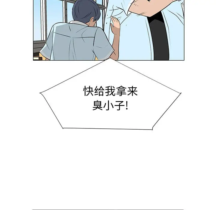 每天忍耐的男人[顶通]韩漫全集-第50话无删减无遮挡章节图片 