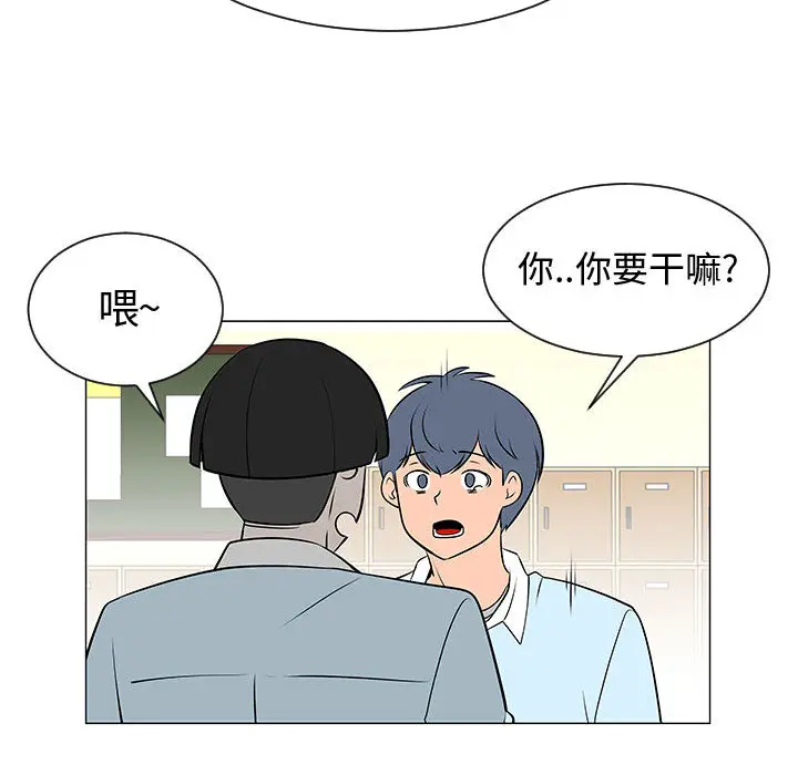 每天忍耐的男人[顶通]韩漫全集-第50话无删减无遮挡章节图片 