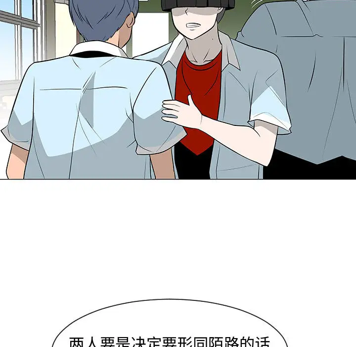 每天忍耐的男人[顶通]韩漫全集-第50话无删减无遮挡章节图片 