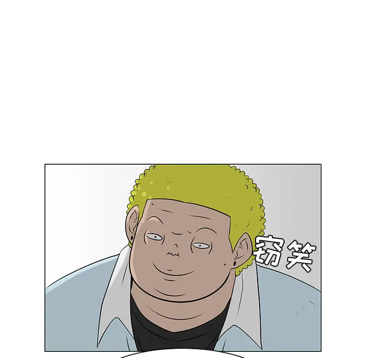 每天忍耐的男人[顶通]韩漫全集-第50话无删减无遮挡章节图片 