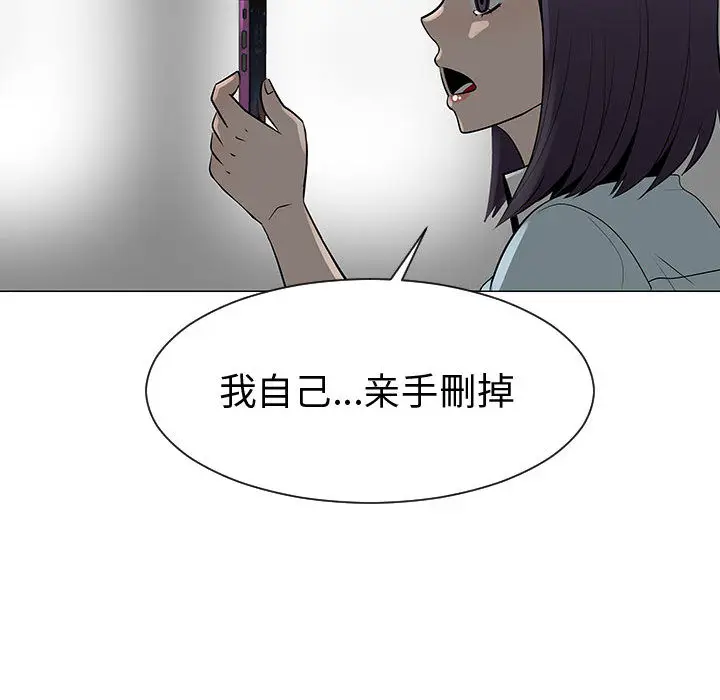 每天忍耐的男人[顶通]韩漫全集-第50话无删减无遮挡章节图片 