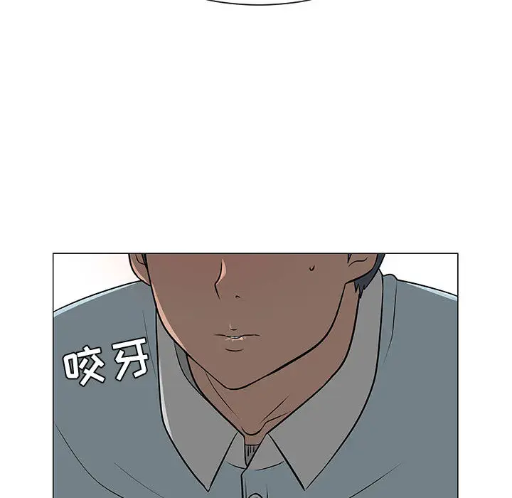 每天忍耐的男人[顶通]韩漫全集-第50话无删减无遮挡章节图片 