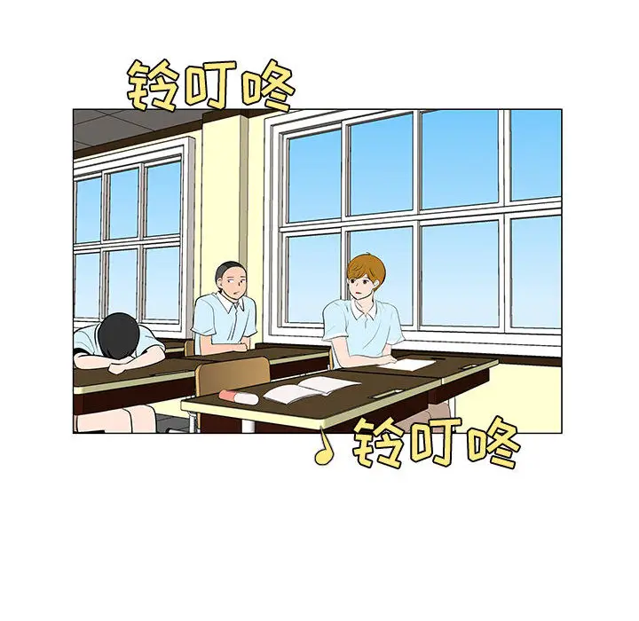 每天忍耐的男人[顶通]韩漫全集-第50话无删减无遮挡章节图片 