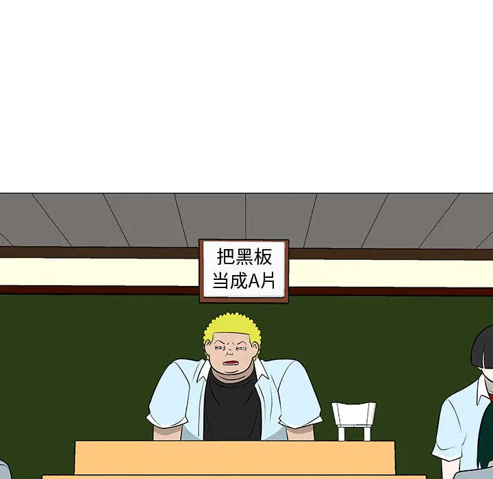 每天忍耐的男人[顶通]韩漫全集-第50话无删减无遮挡章节图片 