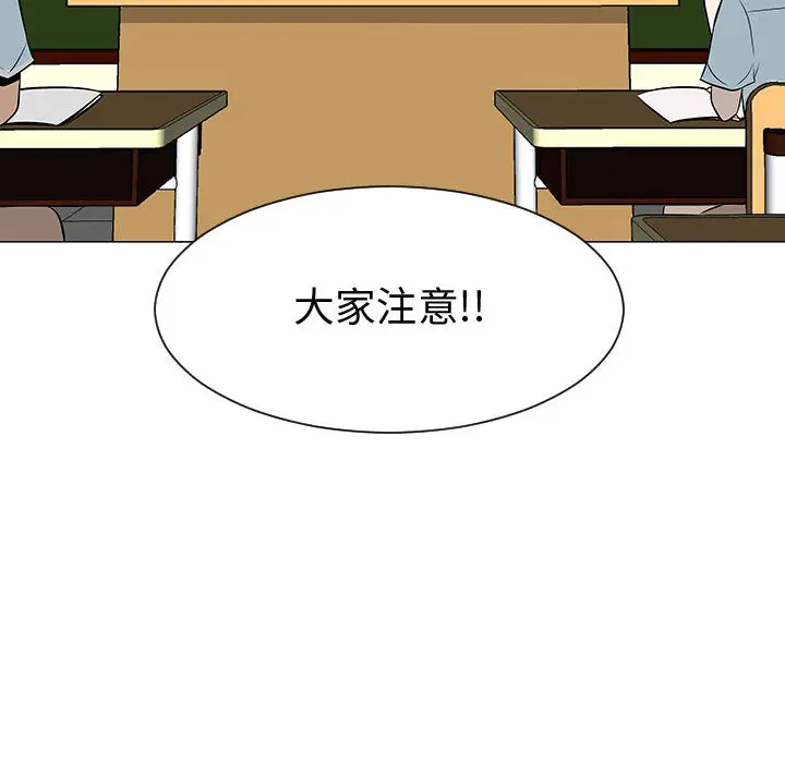 每天忍耐的男人[顶通]韩漫全集-第50话无删减无遮挡章节图片 