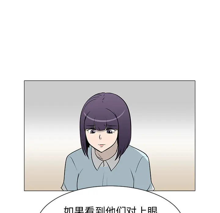 每天忍耐的男人[顶通]韩漫全集-第50话无删减无遮挡章节图片 