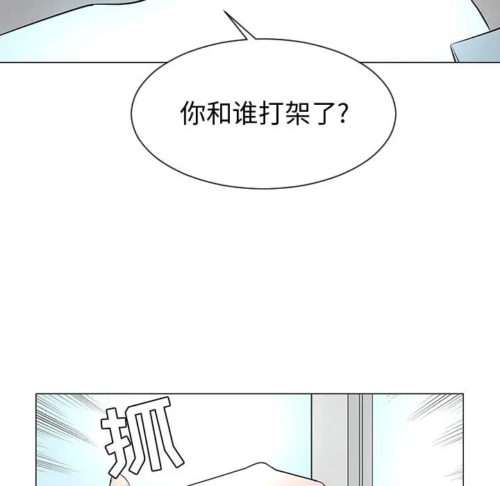 每天忍耐的男人[顶通]韩漫全集-第50话无删减无遮挡章节图片 