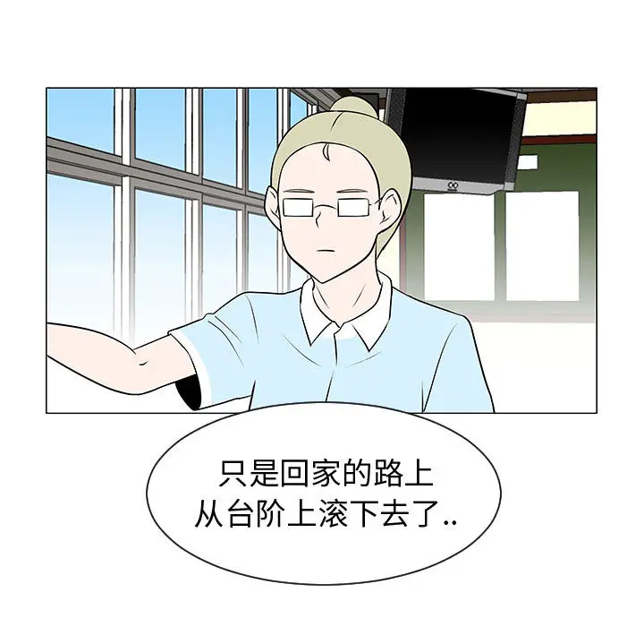 每天忍耐的男人[顶通]韩漫全集-第50话无删减无遮挡章节图片 