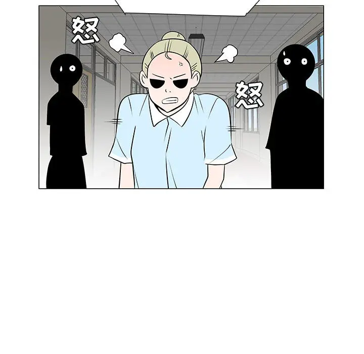 每天忍耐的男人[顶通]韩漫全集-第50话无删减无遮挡章节图片 
