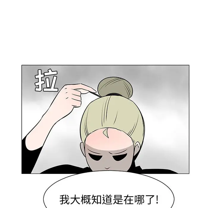 每天忍耐的男人[顶通]韩漫全集-第50话无删减无遮挡章节图片 