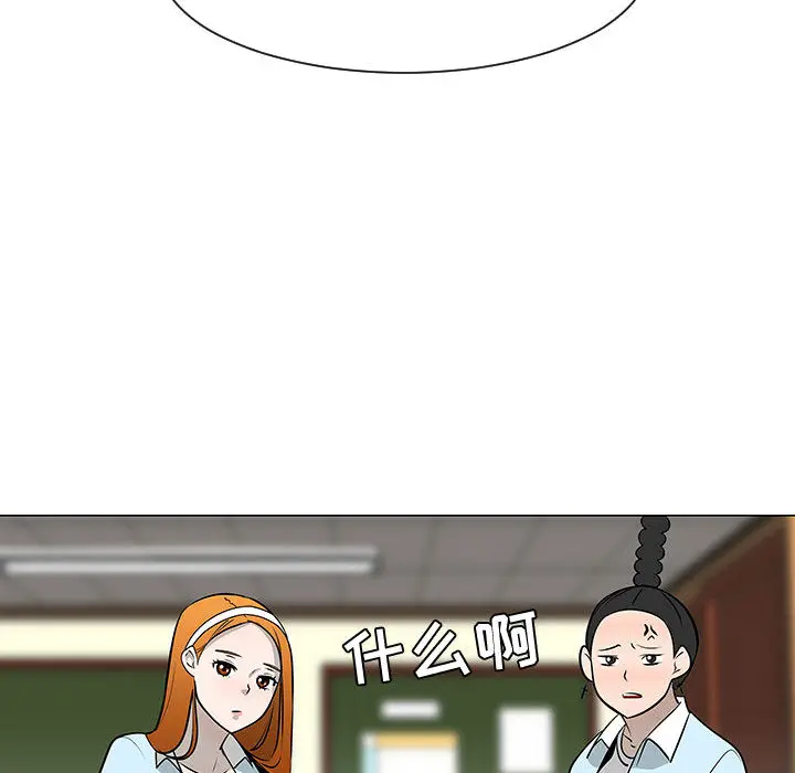 每天忍耐的男人[顶通]韩漫全集-第50话无删减无遮挡章节图片 