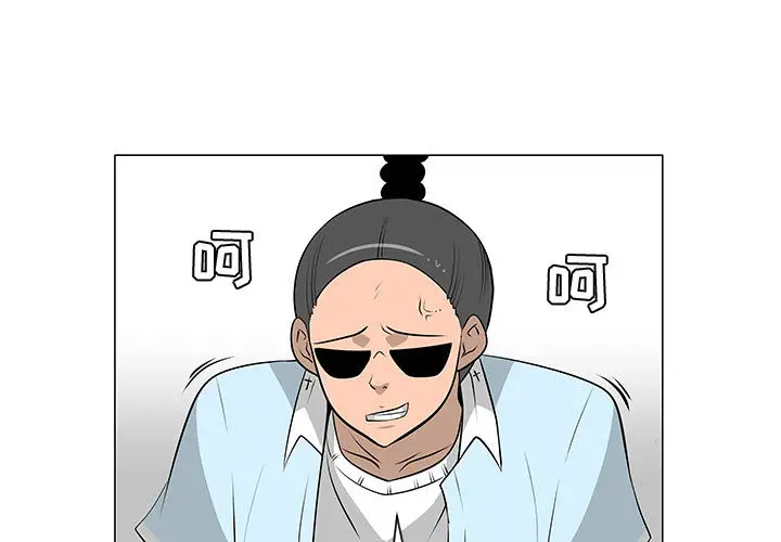 每天忍耐的男人[顶通]韩漫全集-第51话无删减无遮挡章节图片 