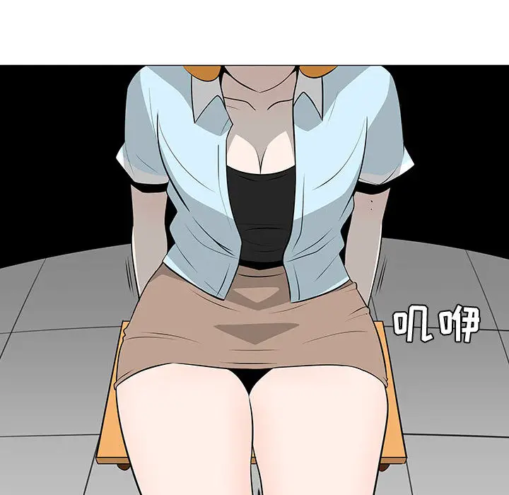 每天忍耐的男人[顶通]韩漫全集-第51话无删减无遮挡章节图片 