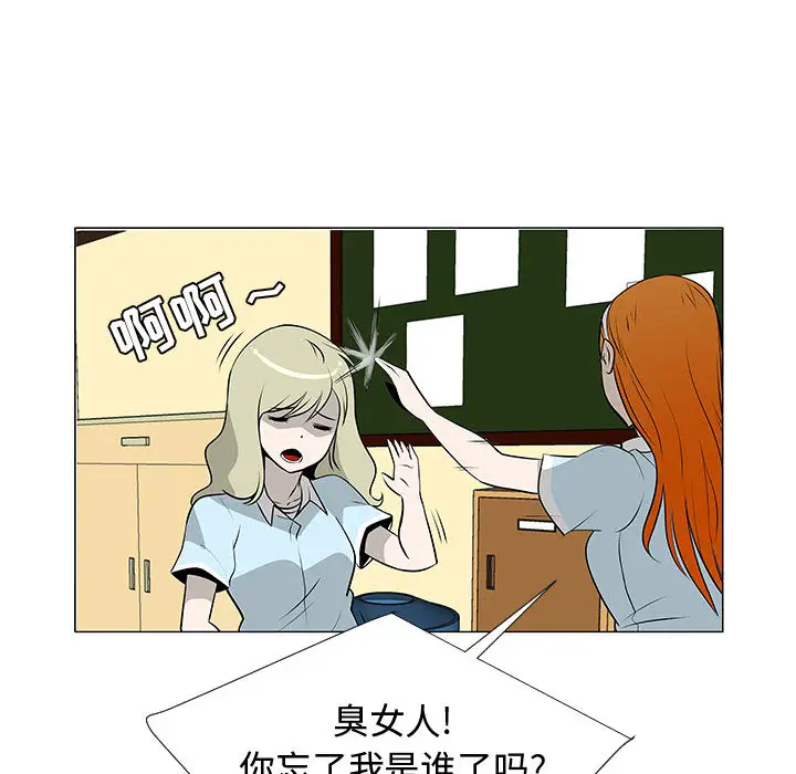 每天忍耐的男人[顶通]韩漫全集-第51话无删减无遮挡章节图片 
