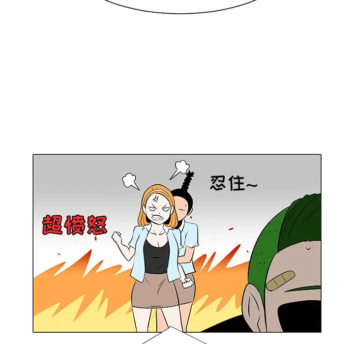 每天忍耐的男人[顶通]韩漫全集-第51话无删减无遮挡章节图片 